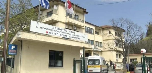 Τιμητική εκδήλωση για τα 41 χρόνια του πρώτου Κ.Υ. της χώρας